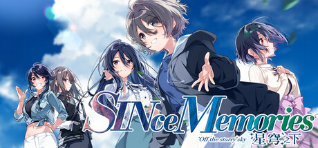SINce Memories 星穹之下（SINce memories: Off The Starry Sky）免安装中文版
