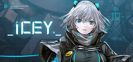 艾希 全DLC（ICEY）免安装中文版