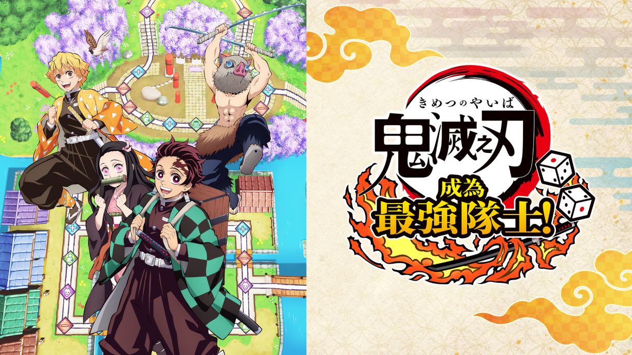 【Switch】鬼灭之刃：成为最强队士 v1.13（Demon Slayer）XCI|中文