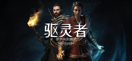 驱灵者 新伊甸的幽灵 v1.5.0.0 送修改器（Banishers: Ghosts of New Eden）免安装中文版