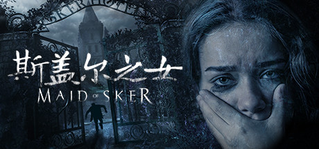 斯盖尔女仆 v1.5（Maid of Sker）免安装中文版