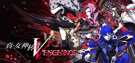 真女神转生5：复仇 PC/手机双端 v1.0.7 全DLC（Shin Megami Tensei 5 Vengeance）免安装中文版