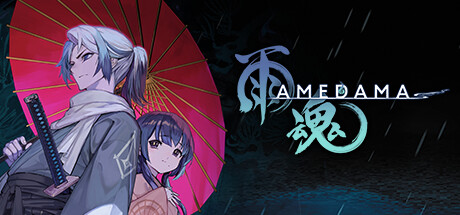 雨魂 v2.0.0（AMEDAMA）免安装中文版