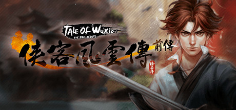 侠客风云传前传 v1.0.0.1（Tale of Wuxia:The Pre-Sequel）免安装中文版