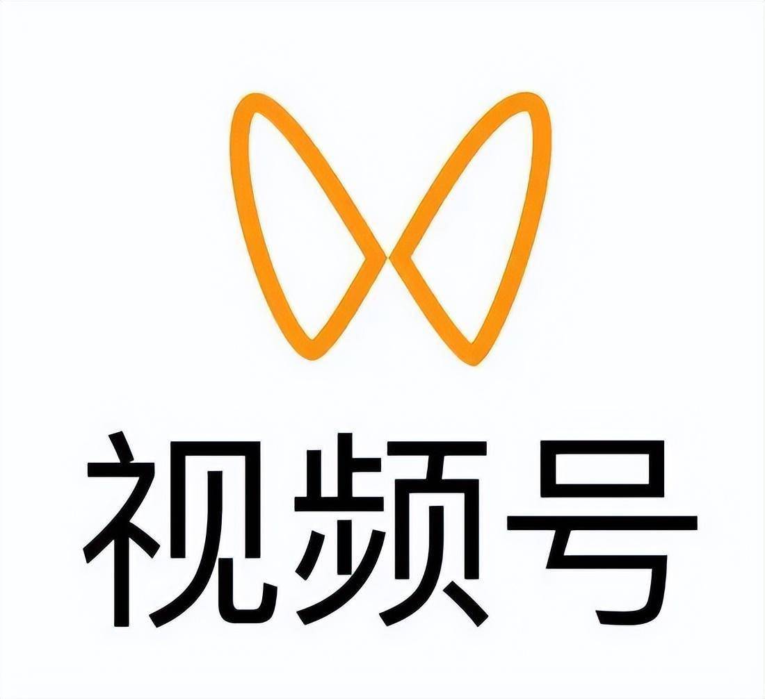 微信视频号下载器