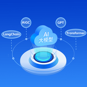 免费领取AI课程