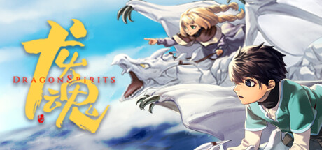 龙魂：学院奇闻 v1.0.0（Dragon Spirits）免安装中文版