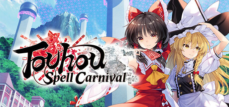 东方符卡嘉年华（Touhou Spell Carnival）免安装中文版