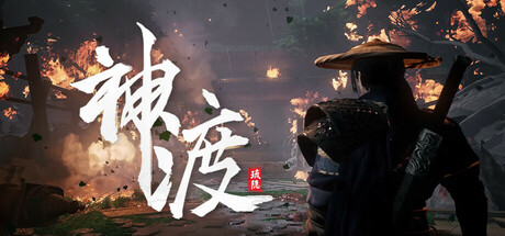 琉隐神渡 v0.1（Redemption of Liuyin）免安装中文版