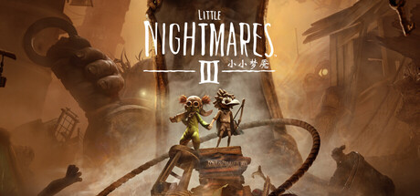 小小梦魇3|小小噩梦3 v1.0.0（Little Nightmares III）免安装中文版